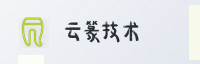 合作伙伴